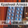 Крайний Алмаз viagra4